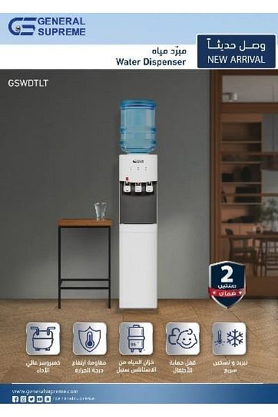 General Supreme GSWDTLT General Supreme Water Dispenser, Hot/Cold/Normal, Stainless Steel Tank, White