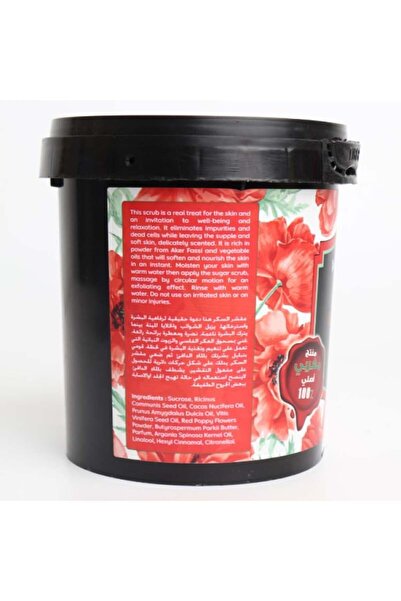 Jardin Oleane Garden Olian - Sugar Scrub with Alkar Fassi, 600 grams