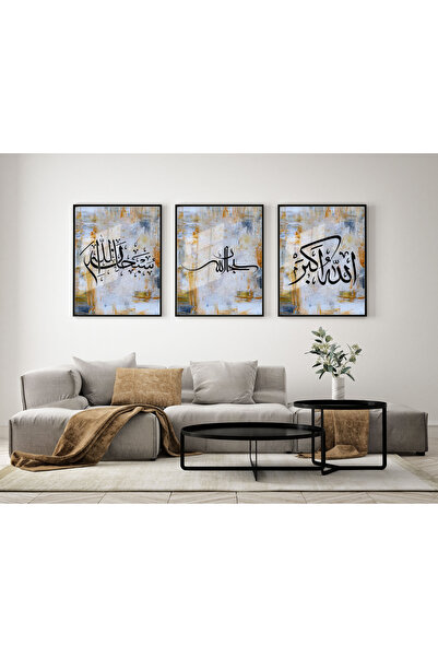 bestablo Subhanallah Elhamdulillah Allahuekber Napisano Uramljena Drvena Slik...