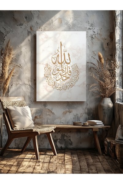 visdora Islamic Painting Home Office Kitchen Living Room Wall Decoration Canvas Painting