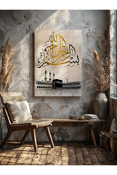 visdora İslami Tablo Ev Ofis Mutfak Salon Duvar dekorasyon Kanvas Tablo