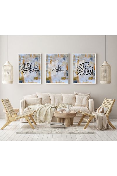 bestablo Subhanallah Alhamdulillah Allahuekber Set de pictură din lemn cu rame scrisă, Home Decor Bestablo