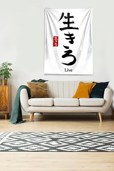 linazaitun White Live Japanese Stain Resistant Velvet Fabric Wall Cloth Wall ...