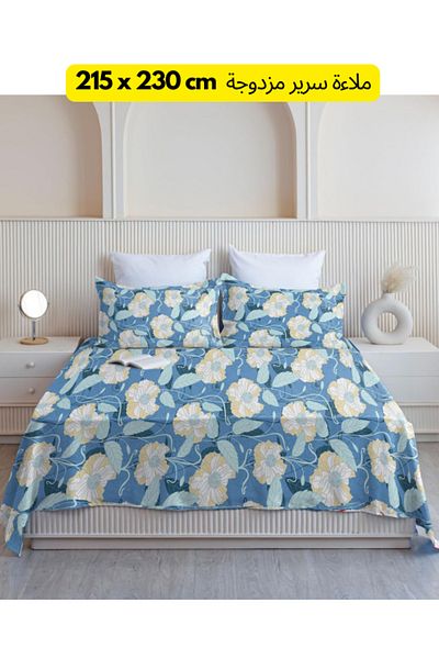TSUMAB Bedsheet for Double Bed King Size | Double Bedsheet with Pillow Covers