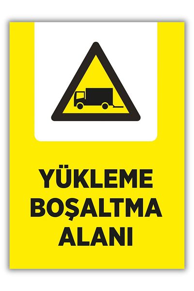 Happynesso "Loading Unloading Area" Warning Sign 25X35 cm |   Durable Forex Material |   Double Banded