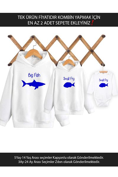 Tshirthane Father Son Big Fish Small Fry (ΑΥΤΗ ΕΙΝΑΙ ΤΗΝ ΤΙΜΗ ΕΝΑ ΜΟΝΟ ΠΡΟΪΟΝ ΠΡΟΣΘΗΚΗ ΤΟΥ ΤΙΜΟΥ ΤΟΥ ΕΛΑΧΙΣΤΩΝ 2 ΤΕΜΑΧΙΩΝ ΣΤΟ ΚΑΛΑΘΙ ΓΙΑ ΝΑ ΚΑΝΕΤΕ ΣΥΝΔΥΑΣΜΟ)
