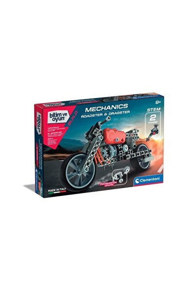 BYCEGU 75079TR مختبر ميكانيكا - رودستار و دراجستار +8 سنوات