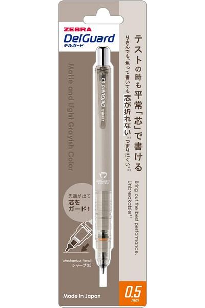 STOREMAX Ntwork Delguard Grayish Color 0,5mm Smoky Beige Art 1087243