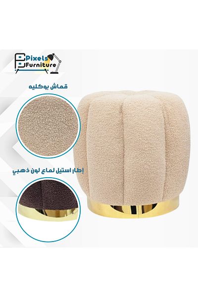 PixelsFurniture Pixel Furniture Geometric Round Pouf Chair in Boucle Fabric, Beige