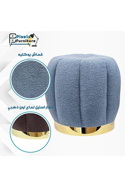 PixelsFurniture Pixel Furniture Geometric Round Pouf Chair in Boucle Fabric, Blue