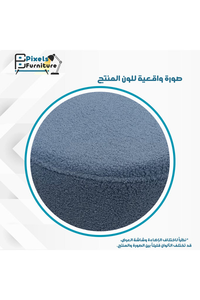 PixelsFurniture Geometric circular pouf seat in bouclé fabric from Pixel Furniture