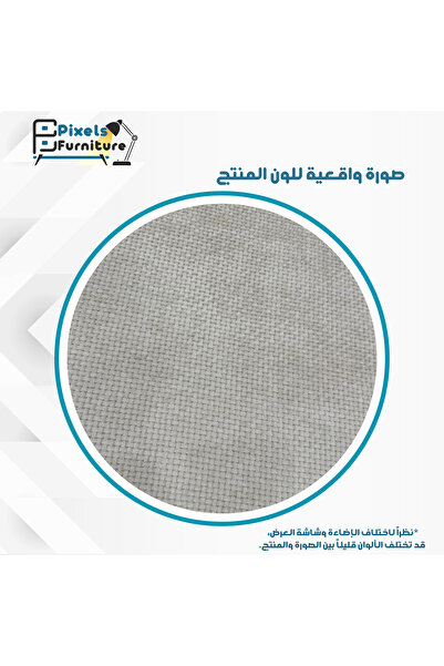 PixelsFurniture Pixel Furniture Round Pouf Seat with Linen Fabric and Wooden Base, Beige