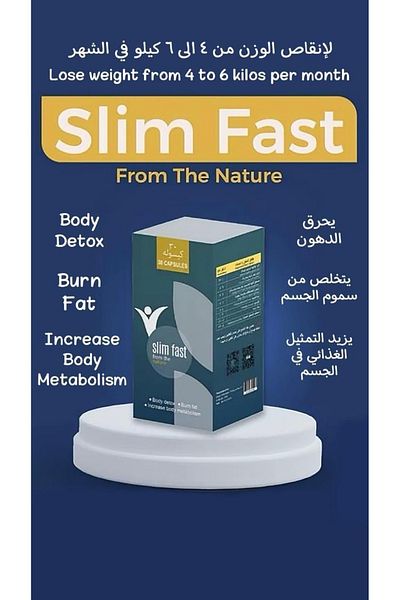 Slim natural food supplement for weight loss,detoxification&building a healthy metabolism.30 capsules