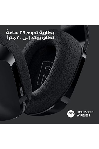 Logitech G سماعة الألعاب اللاسلكية Logitech G733 LIGHTSPEED