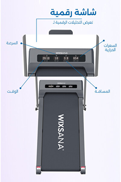 Wixsana Wixana Treadmill - Mint Green