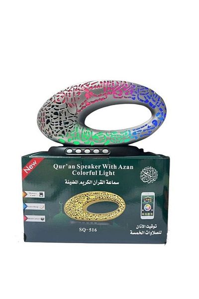 Generic سماعة بلوتوث للقرآن الكريم مع أذان، إضاءة LED ملونة، جهاز تحكم عن بعد وتلاوات صوتية كاملة