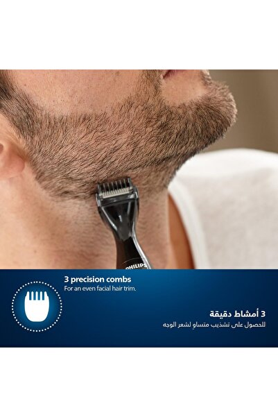 Philips Multigroom MG1100/16 | Ultra-Precise Beard Styler | 3 Precision Combs, Fully Washable | AA B