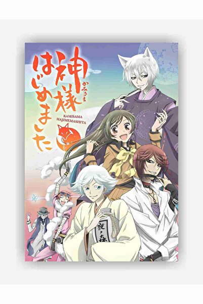 fırsatlar diyarı Kamisama Kiss Anime Manga Duvar Posteri - Kalın Kağıt - Çerçevesiz