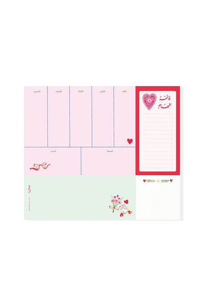 SEEN Desk Organizer, Hearts
