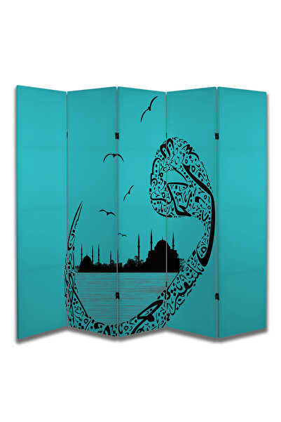 dbsanat Dini Temalı Özel Tasarım Paravan Room Divider 180 x 200 cm