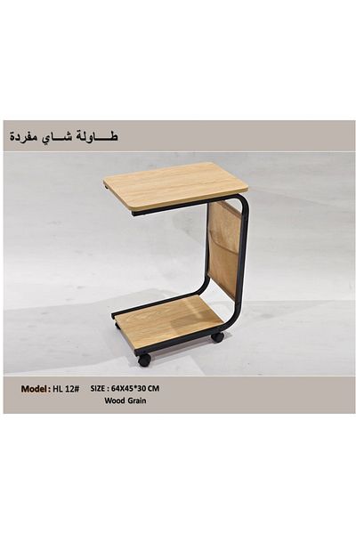 TrentonGCC Multi-Function Tea Table with Storage Pocket – 64x45x30 cm