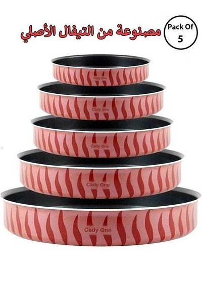 Cady One Set of 5 Non-Stick High Thickness Circular Oven Baking and Pizza Trays