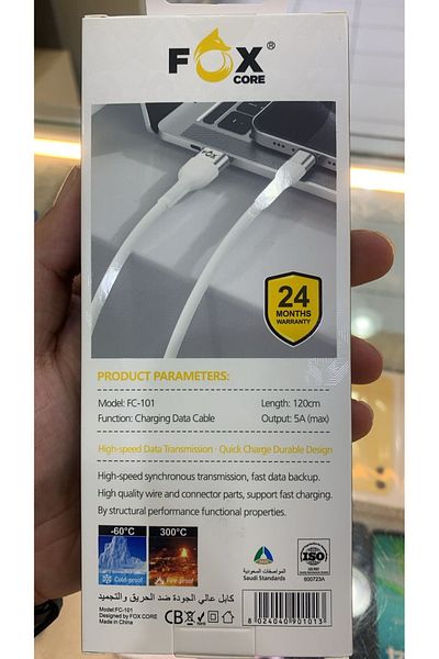Fox Fox Type-C cable is heat and cold resistant