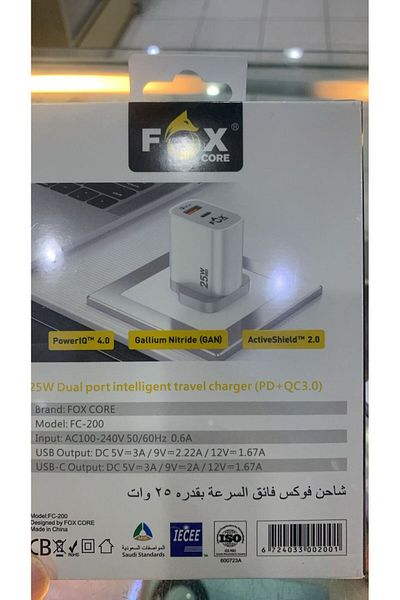 Fox 25W Dual Port Charger Head