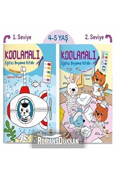 Sincap Kitap كتاب تلوين تعليمي مع ترميز لعمر 4-5 سنوات (مجموعة كتابين)