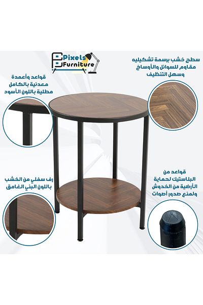 PixelsFurniture Pixel Furniture 2-Tier Round Coffee Table with Wood Top, Lower Shelf and Metal Ends, 80cm