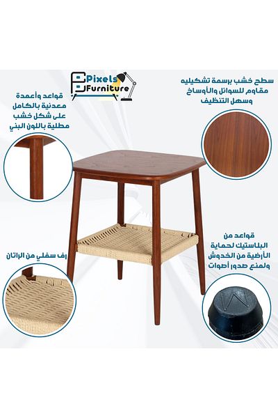 PixelsFurniture Pixel Furniture 2-Tier Square Side Coffee Table with Wood Top, Rattan Bottom Shelf and Metal Ends