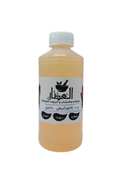 alatar زيت كافور ابيض للبشرة والشعر 450 مل