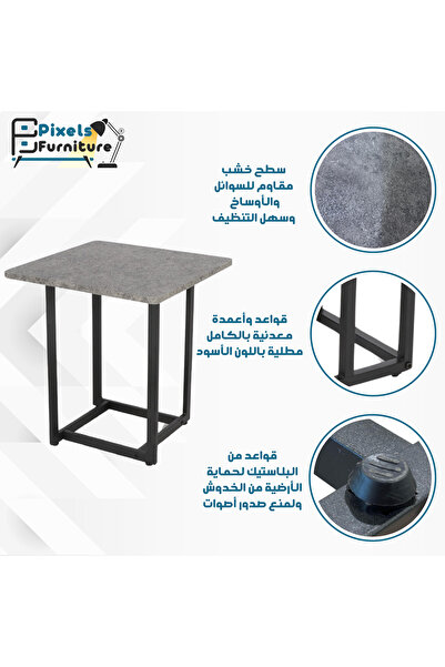 PixelsFurniture Pixel Furniture Square Side Table for Sofa and Bed, Solid Metal Base Table