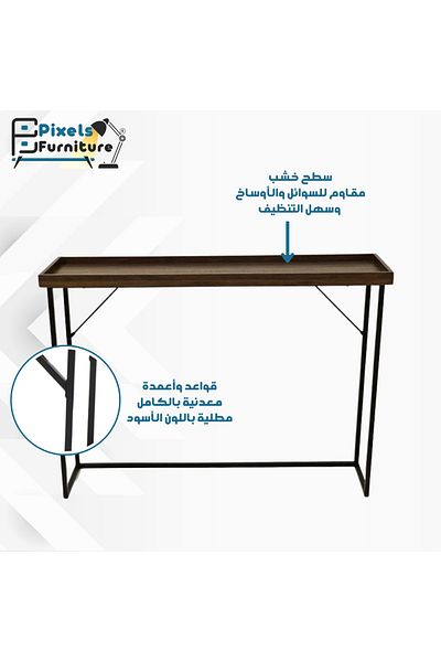 PixelsFurniture Pixel Furniture Console Table, Entryway with Wood Top and Metal Ends, Versatile