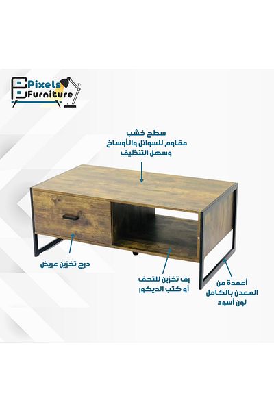 PixelsFurniture Pixel Furniture 2-Tier Coffee Table with Wood Top, Lower Shelf with Storage Drawer and Metal Ends