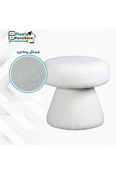 PixelsFurniture Pixel Furniture Geometric Round Pouf Chair in Boucle Fabric, White
