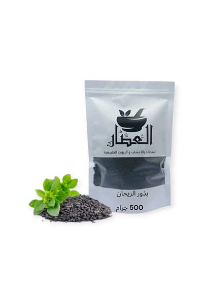 alatar بذور الريحان 500جرام