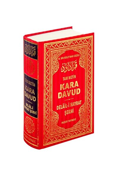 Huzur Yayınevi Kara Davud - Delail-i Hayrat Şerhi (2. Hamur) 9786054606016 Ab...