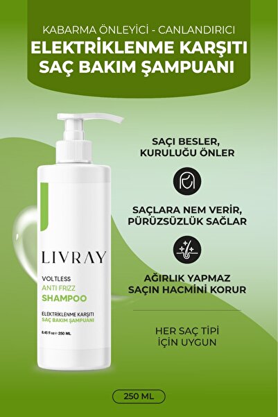 Livray شامبو مضاد للتجعد 250 مل