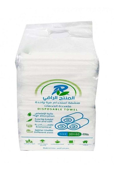 AR Disposable Towels 30x60 cm, Pack of 50 Individually Wrapped