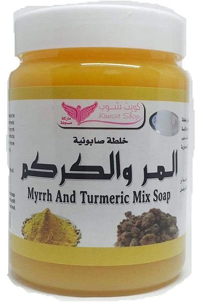 Kuwait Shop Myrrh & Turmeric Mixture Soap 500 gm