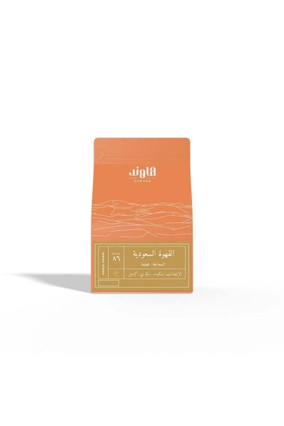 Hawand القهوة السعودية ٢٥٠ جم
