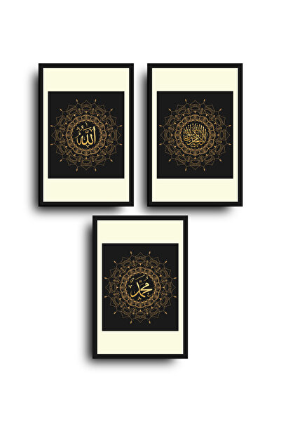 Allah, Muhammed, Kelime-i Tevhid 3'lü İslami Anlamlı Mandala Desenli MDF Tablo Seti