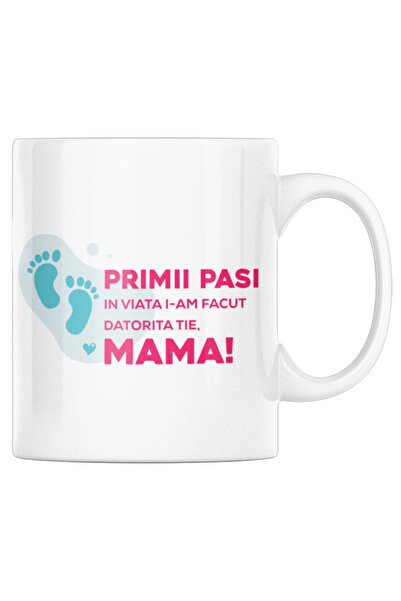 OEM Εξατομικευμένη λευκή κούπα "Έκανα τα πρώτα μου βήματα στη ζωή χάρη σε εσέ...