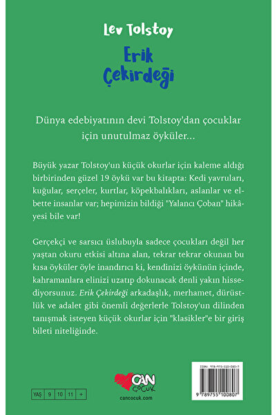 Can Çocuk Erik Çekirdeği