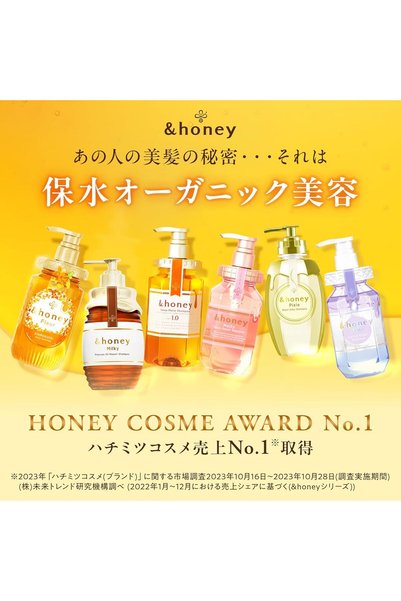 GFLEUR &Honey Melty Moist Shampoo, 440 milliliters