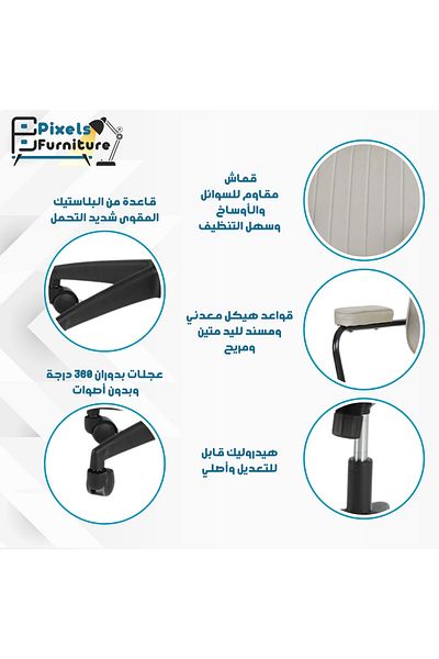 PixelsFurniture Pixel Furniture Ergonomic High Back Adjustable Swivel Computer Office Chair with Armrest