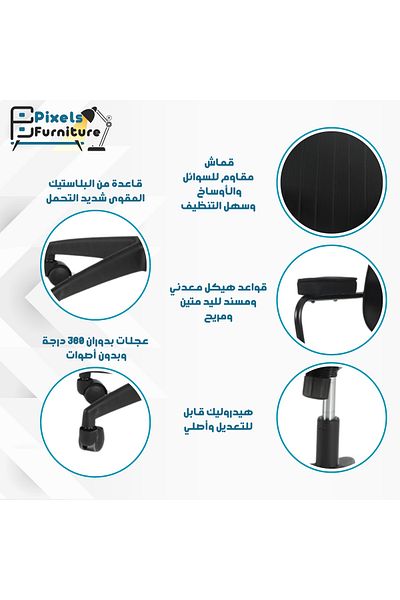 PixelsFurniture Pixel Furniture Ergonomic High Back Adjustable Swivel Computer Office Chair with Armrest