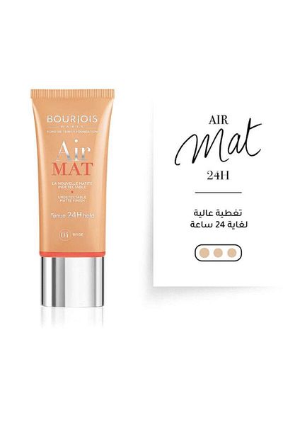 Bourjois With Reggae Air Mat Foundation 04
