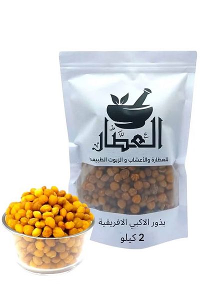 alatar African Akpi Seeds 2 kg